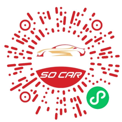 SO CAR 微信小程序二维码